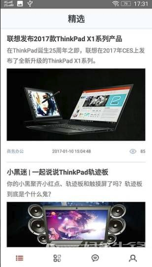 联想+官网版