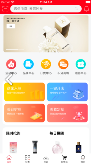 量贩库WS官网版