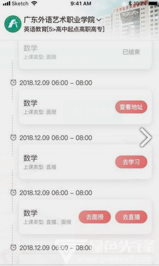 远智教育手机版