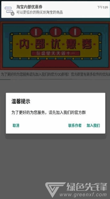 形象对话生成器