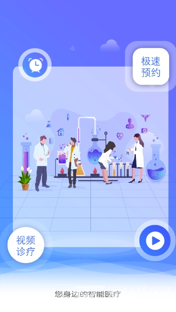 九悦云免费版
