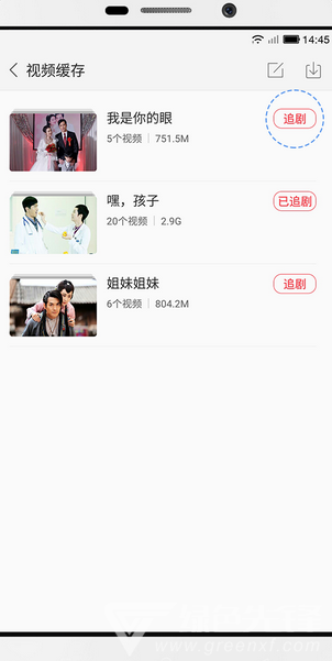 乐视随身盒子安卓版