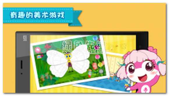 宝贝云计划安卓版