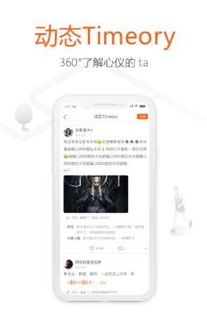 同萌最新版