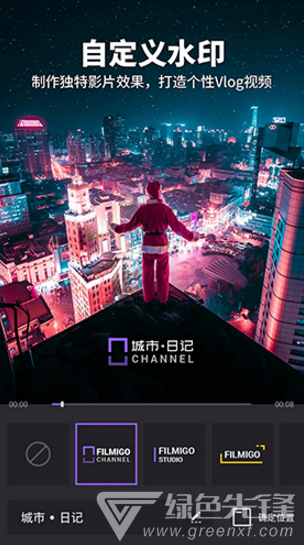 Filmigo视频剪辑安卓版
