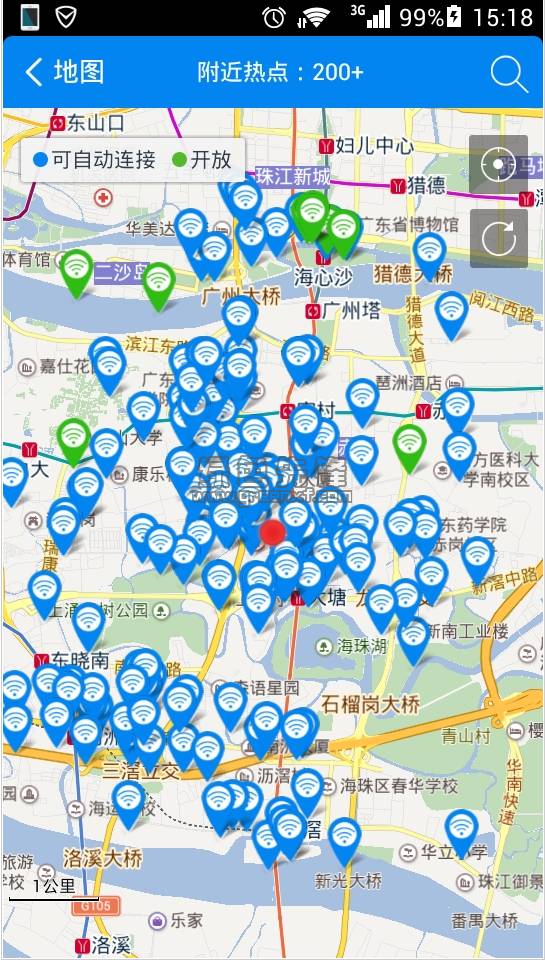 蚂蚁战车第三代wifi密码安卓版