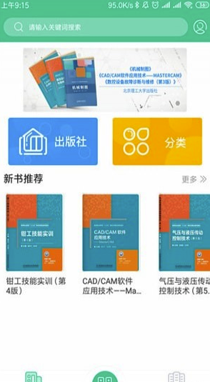 AR梦课堂手机版