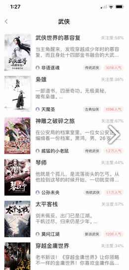 大书亭