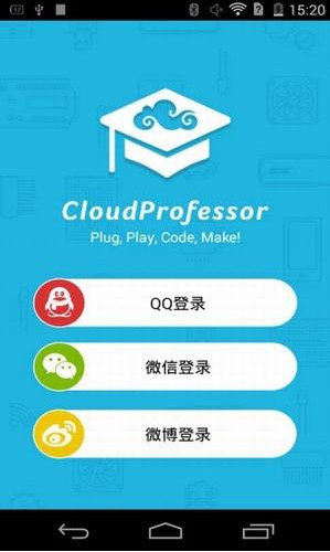 云教授手机版