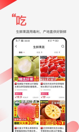 毒利手机版