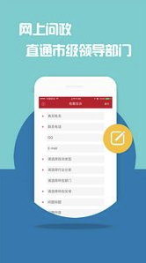 江西头条免费版