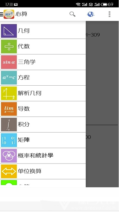 公式free免费版