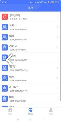 MyCam手机版