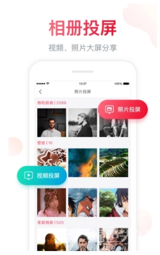 海信电视聚好看官网版