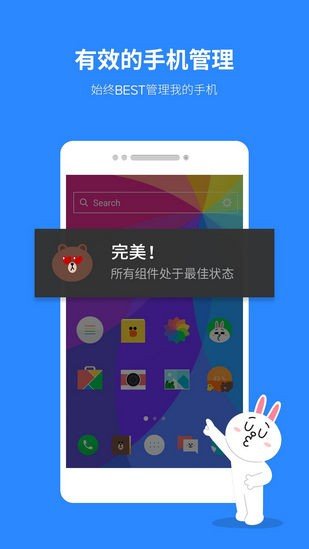Dodol桌面主题最新版