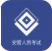 安管人员考试免费版