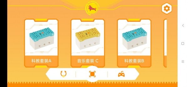竹马科教手机版