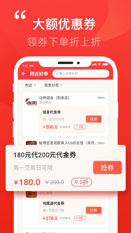 泉乎免费版