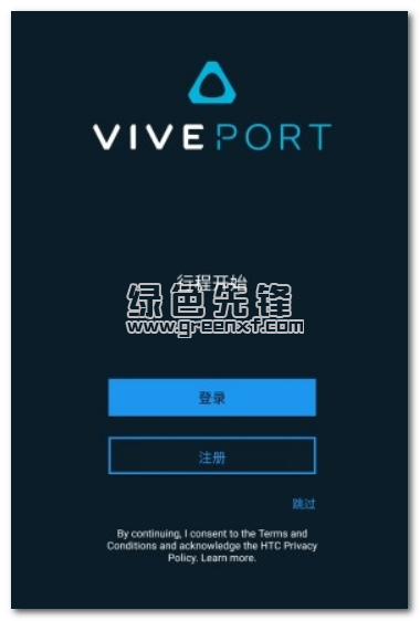 ViveportM商店最新版