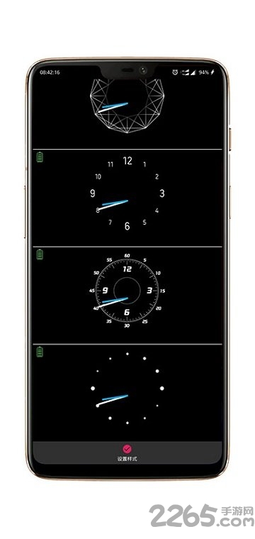手机来电跑马灯软件最新版