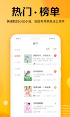 乐小说小说免费版