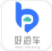 好泊车最新版