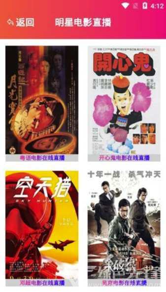 妸米影视手机版