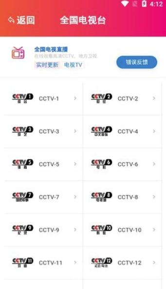 妸米影视官网版