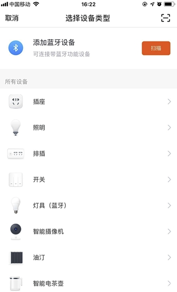 杰科智能
