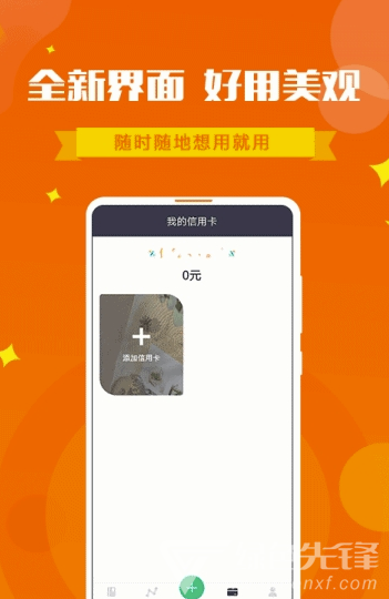 每日清单免费版