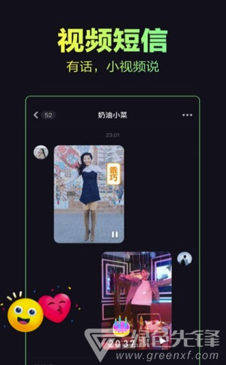 多闪