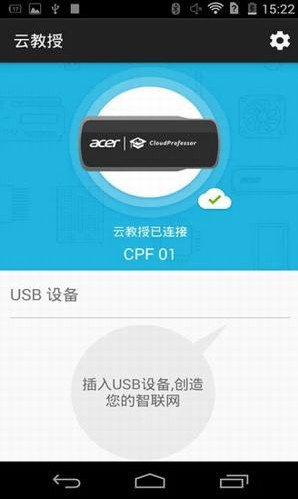 云教授最新版
