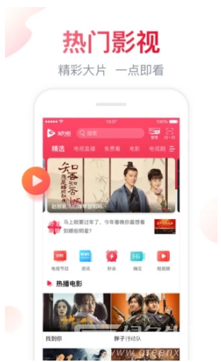 海信电视聚好看手机版