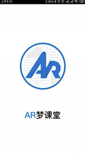 AR梦课堂免费版