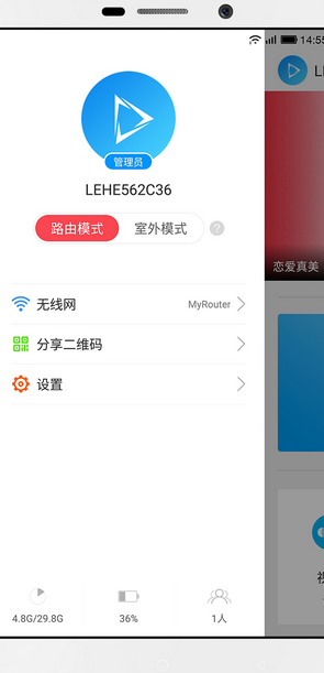 乐视随身盒子官网版