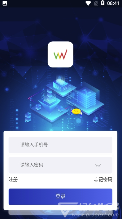W生态免费版