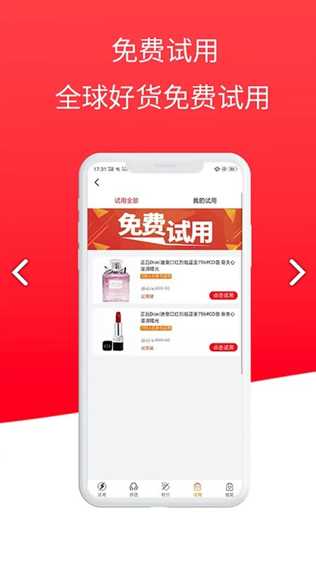 量贩库WS手机版