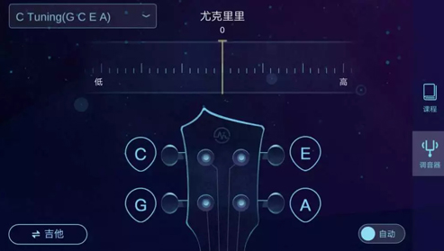 AI调音器官网版