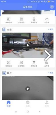 MyCam官网版