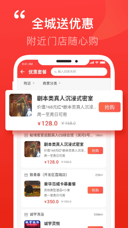 泉乎手机版