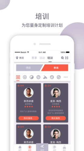 易动体育官网版