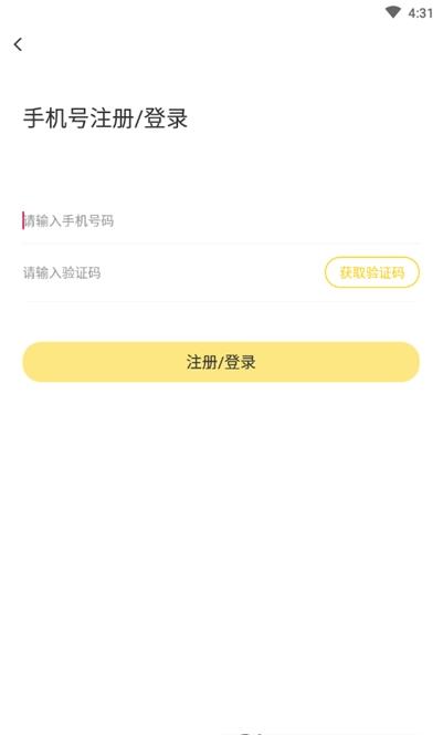 视频提取大师免费版