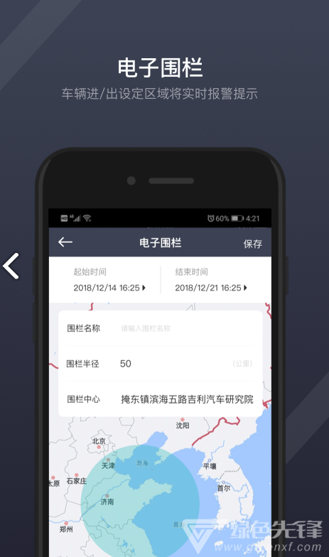 GKUI手机版