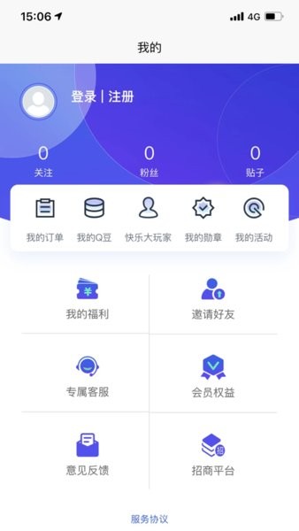 iCar生态官网版