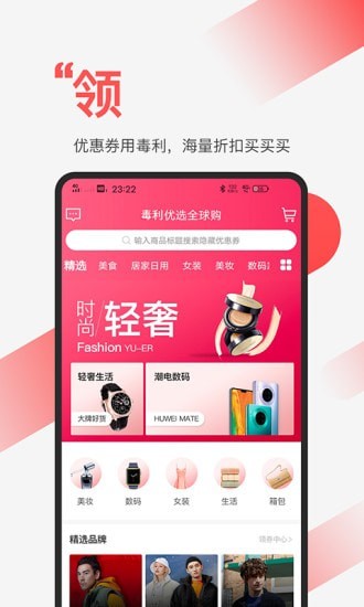 毒利最新版