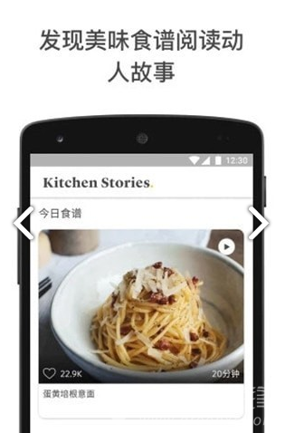 ks厨房故事最新版