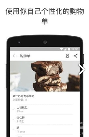 ks厨房故事手机版