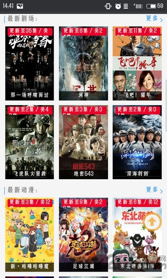 播吧高清影视官网版