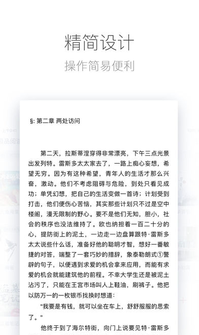 极品阅读手机版