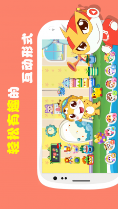 宝贝云计划最新版